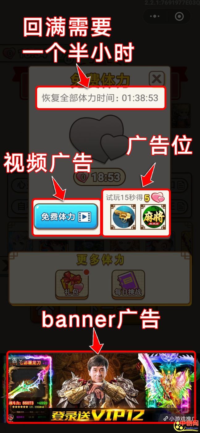 [创业资讯]四种闷声发大财的小程序，聪明人是这么赚钱的！-第7张图片-智慧创业网