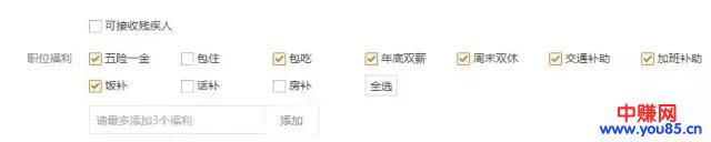 利用分类信息网站引流的小案例,实战派分享!-第4张图片-智慧创业网 利用分类信息网站引流的小案例,实战派分享!-第4张图片-智慧创业网