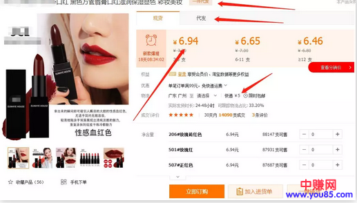 老套路新玩法,闲鱼“免费送”里的赚钱套路!-第10张图片-智慧创业网 老套路新玩法,闲鱼“免费送”里的赚钱套路!-第10张图片-智慧创业网