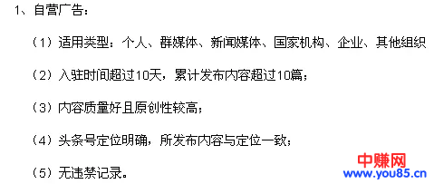 自媒体新手必看,头条号变现引流方法,附速过新手期技巧-第2张图片-智慧创业网 自媒体新手必看,头条号变现引流方法,附速过新手期技巧-第2张图片-智慧创业网