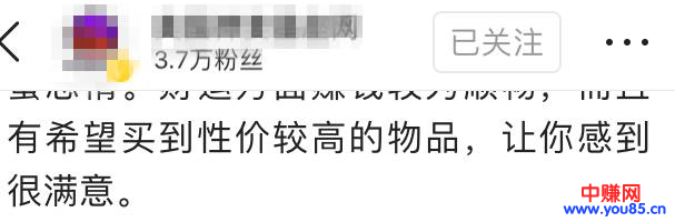 自媒体新手必看,头条号变现引流方法,附速过新手期技巧-第6张图片-智慧创业网 自媒体新手必看,头条号变现引流方法,附速过新手期技巧-第6张图片-智慧创业网
