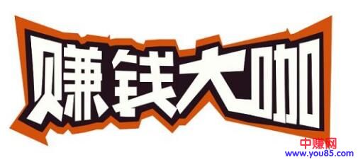[网赚项目]透过网赚传奇人物X先生看网赚项目的N种变现方式-第3张图片-智慧创业网