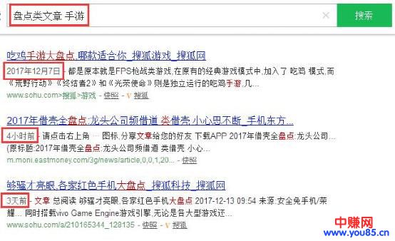 吸引粉丝好方法,短视频引流技术整理合集-第2张图片-智慧创业网 吸引粉丝好方法,短视频引流技术整理合集-第2张图片-智慧创业网