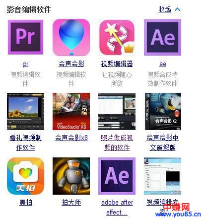 吸引粉丝好方法,短视频引流技术整理合集-第3张图片-智慧创业网 吸引粉丝好方法,短视频引流技术整理合集-第3张图片-智慧创业网