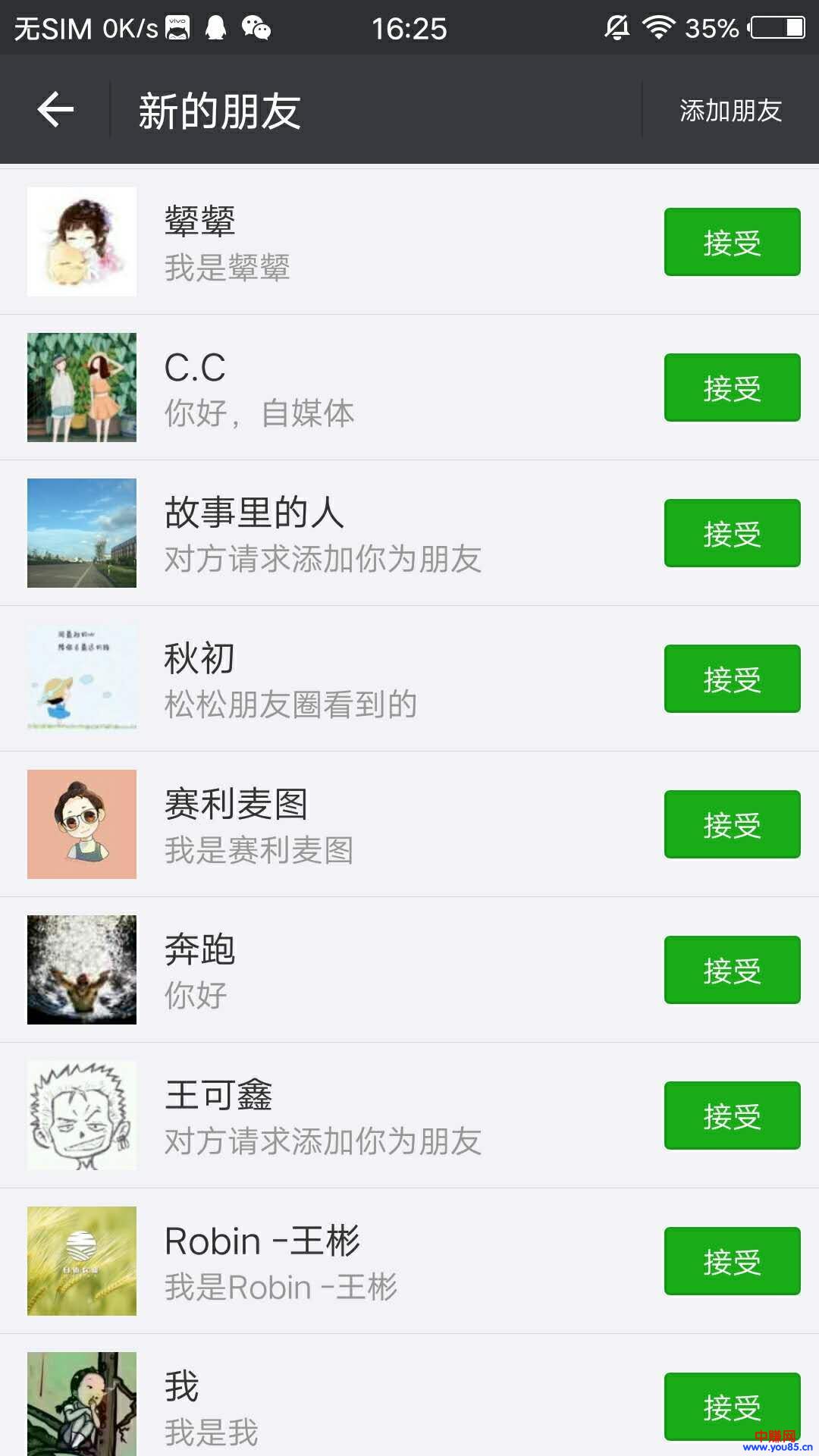 吸引粉丝好方法,短视频引流技术整理合集-第6张图片-智慧创业网 吸引粉丝好方法,短视频引流技术整理合集-第6张图片-智慧创业网