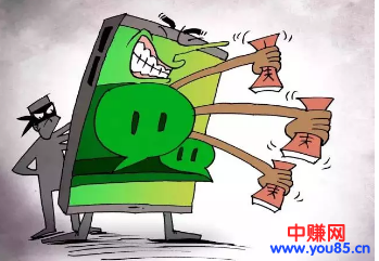 【提醒】微信五个"小操作",会造成"大损失"!第一个你就常做!-第6张图片-智慧创业网 【提醒】微信五个"小操作",会造成"大损失"!第一个你就常做!-第6张图片-智慧创业网