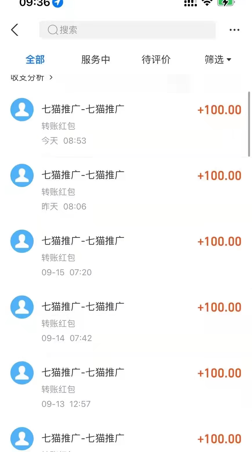 【低保项目】外面收费888元的七猫影视新玩法教程,号称轻松日入几十上百-第3张图片-智慧创业网 【低保项目】外面收费888元的七猫影视新玩法教程,号称轻松日入几十上百-第3张图片-智慧创业网