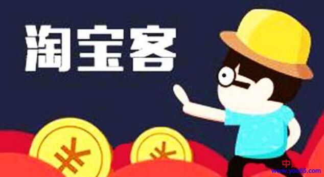 [短视频运营]抖音淘客到底该不该做？