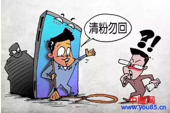 【提醒】微信五个"小操作",会造成"大损失"!第一个你就常做!-第2张图片-智慧创业网 【提醒】微信五个"小操作",会造成"大损失"!第一个你就常做!-第2张图片-智慧创业网