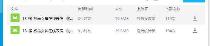 揭秘如何利用QQ群导流变现推广产品?-第3张图片-智慧创业网 揭秘如何利用QQ群导流变现推广产品?-第3张图片-智慧创业网