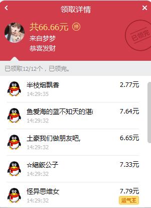 揭秘如何利用QQ群导流变现推广产品?-第2张图片-智慧创业网 揭秘如何利用QQ群导流变现推广产品?-第2张图片-智慧创业网