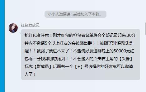 揭秘如何利用QQ群导流变现推广产品?-第1张图片-智慧创业网 揭秘如何利用QQ群导流变现推广产品?-第1张图片-智慧创业网