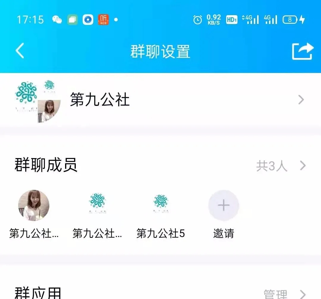 [引流涨粉]实操分享：教你从0到1搭建QQ群社群，轻松变现月入过万-第2张图片-智慧创业网