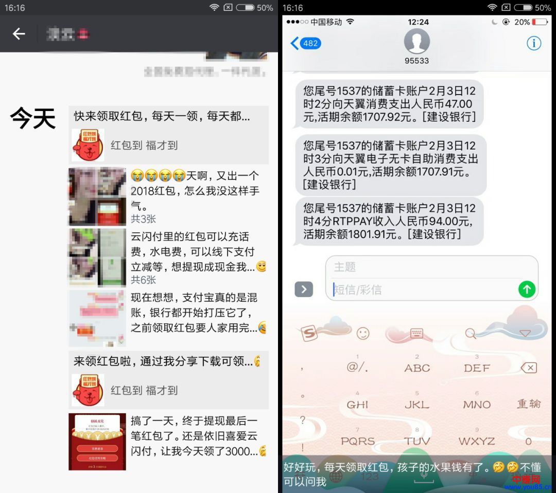 做网赚项目需要有执行力,并非观望-第6张图片-智慧创业网 做网赚项目需要有执行力,并非观望-第6张图片-智慧创业网