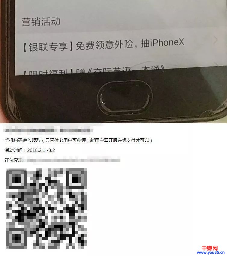 做网赚项目需要有执行力,并非观望-第5张图片-智慧创业网 做网赚项目需要有执行力,并非观望-第5张图片-智慧创业网