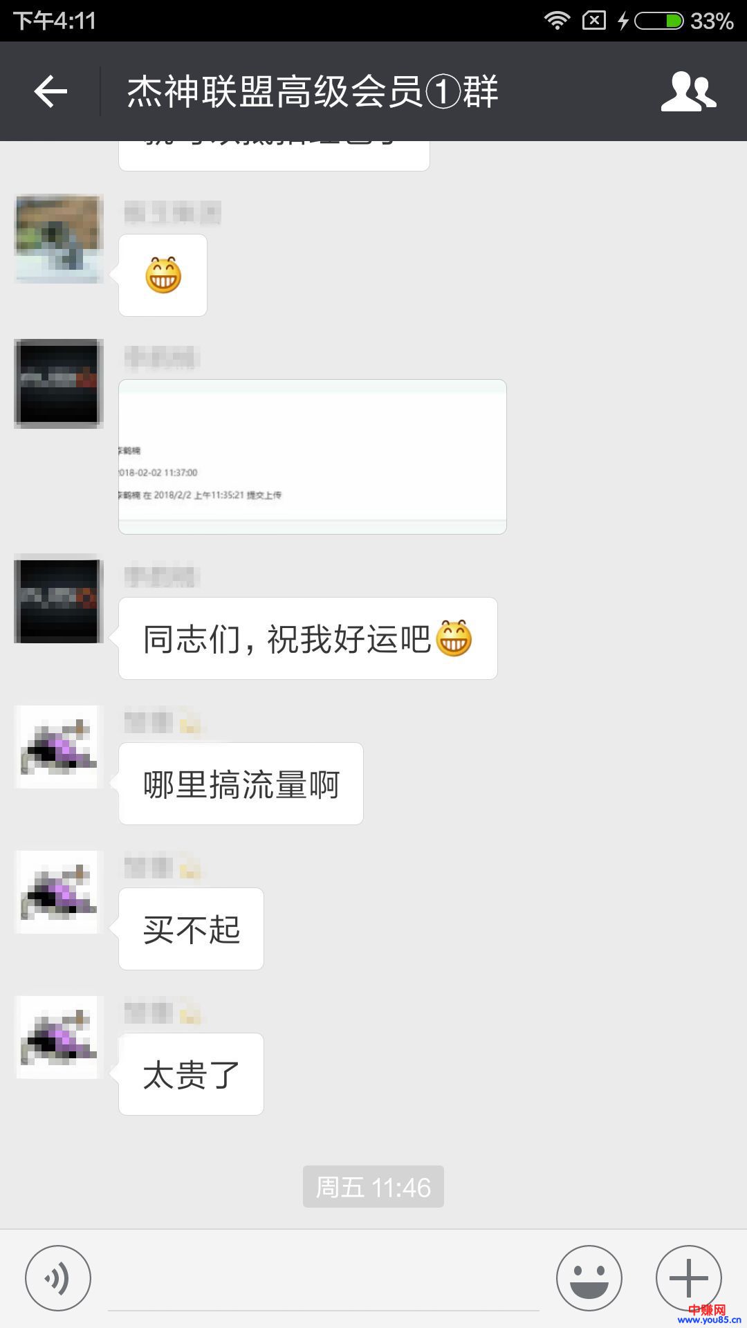 做网赚项目需要有执行力,并非观望-第4张图片-智慧创业网 做网赚项目需要有执行力,并非观望-第4张图片-智慧创业网