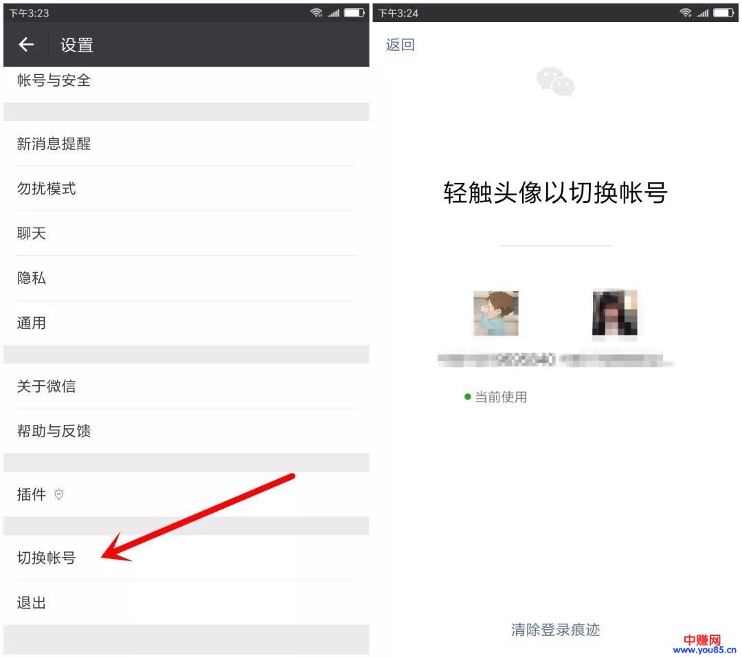 做网赚项目需要有执行力，并非观望