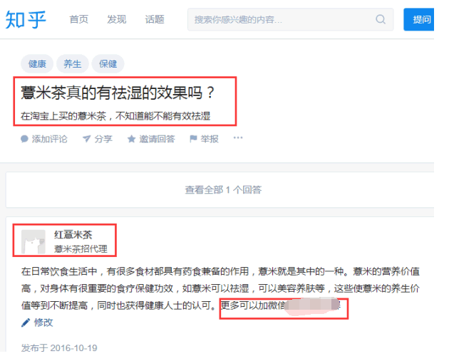 干货分享:有效的网络推广超级实用方法-第2张图片-智慧创业网 干货分享:有效的网络推广超级实用方法-第2张图片-智慧创业网