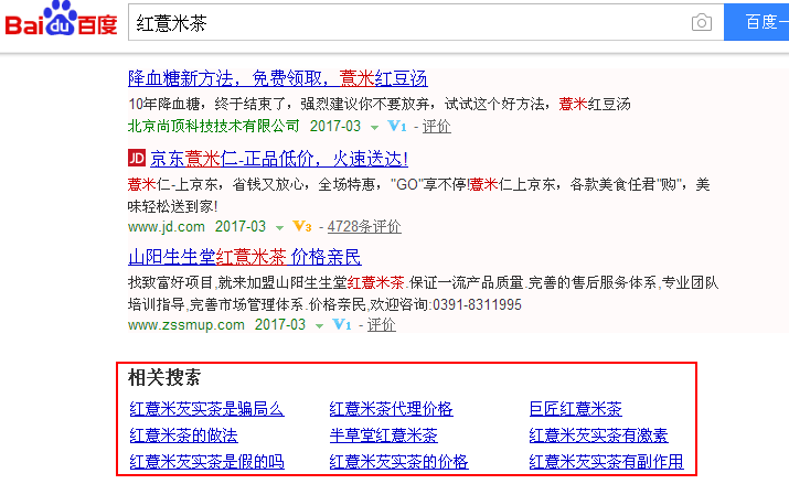 干货分享:有效的网络推广超级实用方法-第5张图片-智慧创业网 干货分享:有效的网络推广超级实用方法-第5张图片-智慧创业网