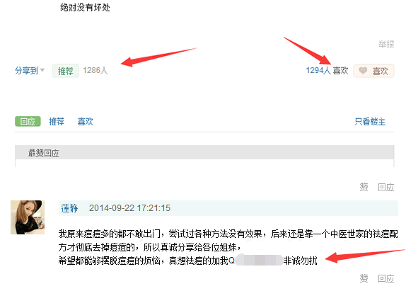 干货分享:有效的网络推广超级实用方法-第6张图片-智慧创业网 干货分享:有效的网络推广超级实用方法-第6张图片-智慧创业网