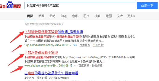干货分享:有效的网络推广超级实用方法-第8张图片-智慧创业网 干货分享:有效的网络推广超级实用方法-第8张图片-智慧创业网