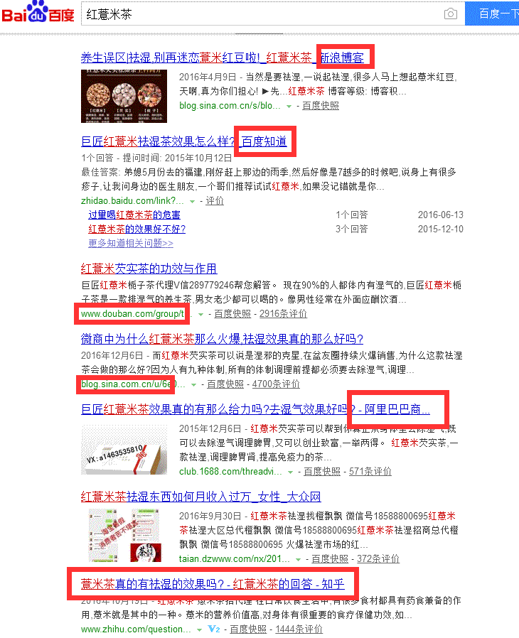 干货分享:有效的网络推广超级实用方法-第9张图片-智慧创业网 干货分享:有效的网络推广超级实用方法-第9张图片-智慧创业网