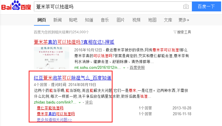 干货分享:有效的网络推广超级实用方法-第11张图片-智慧创业网 干货分享:有效的网络推广超级实用方法-第11张图片-智慧创业网