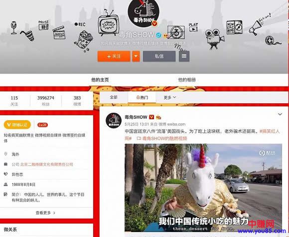 何微博、抖音、快手,这平台,都要靠淘宝变现赚钱-第3张图片-智慧创业网 何微博、抖音、快手,这平台,都要靠淘宝变现赚钱-第3张图片-智慧创业网