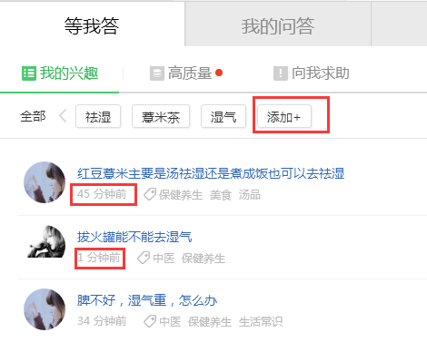 干货分享:有效的网络推广超级实用方法-第13张图片-智慧创业网 干货分享:有效的网络推广超级实用方法-第13张图片-智慧创业网