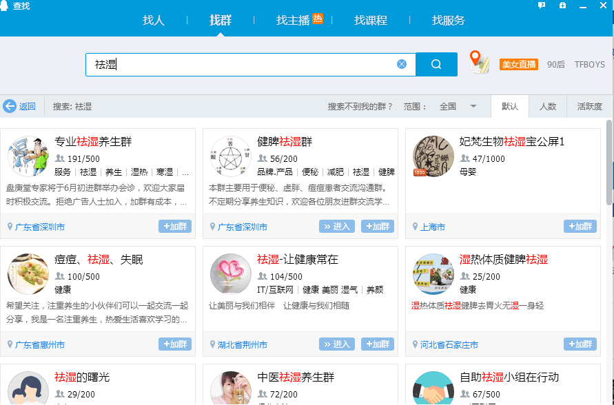 干货分享:有效的网络推广超级实用方法-第14张图片-智慧创业网 干货分享:有效的网络推广超级实用方法-第14张图片-智慧创业网