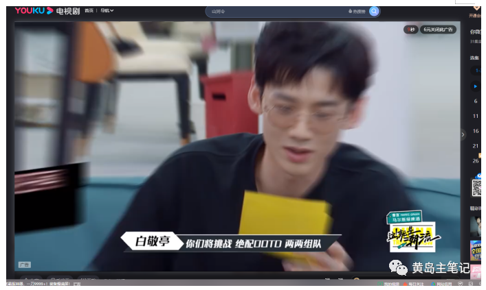 [电商教程]蓝海100%选品思维玩法：附选品实操拆解-第9张图片-智慧创业网