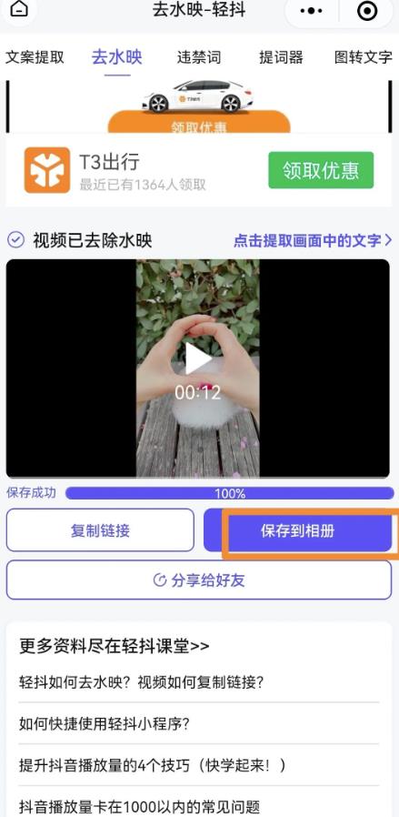 [短视频运营]无脑短视频搬砖赚钱思路，轻松月入1W+，在家即可躺赚！-第4张图片-智慧创业网