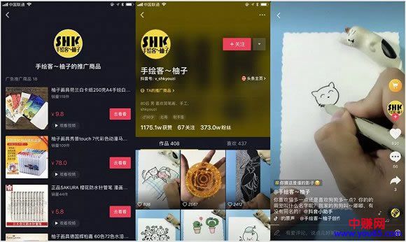 何微博、抖音、快手,这平台,都要靠淘宝变现赚钱-第4张图片-智慧创业网 何微博、抖音、快手,这平台,都要靠淘宝变现赚钱-第4张图片-智慧创业网