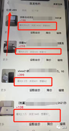 [网赚项目]经久不衰的副业，0成本，日赚200元-第10张图片-智慧创业网