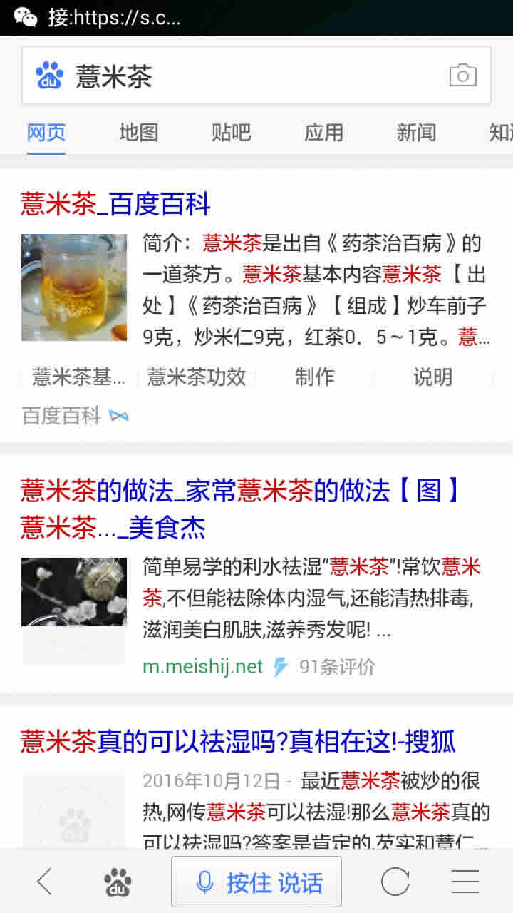 干货分享：有效的网络推广超级实用方法-第18张图片-智慧创业网