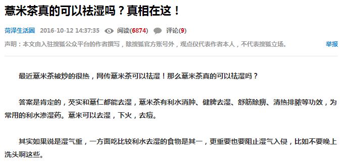 干货分享:有效的网络推广超级实用方法-第20张图片-智慧创业网 干货分享:有效的网络推广超级实用方法-第20张图片-智慧创业网
