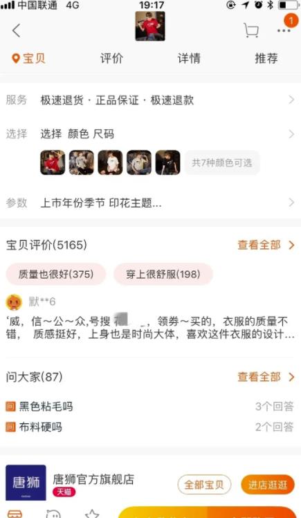 [引流涨粉]3个动精准引流套路，量化操作，每天吸粉200+！-第4张图片-智慧创业网
