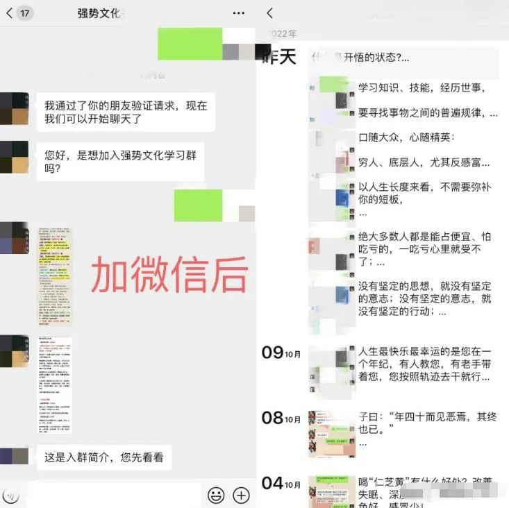 [网赚项目]分享两个可以赚钱的项目，零门槛新手就可做-第3张图片-智慧创业网