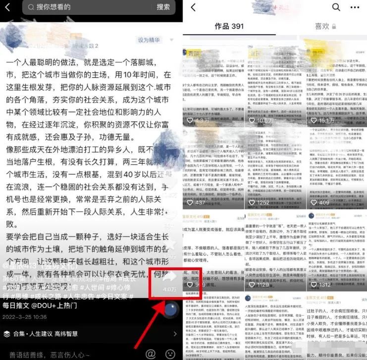 [网赚项目]分享两个可以赚钱的项目，零门槛新手就可做-第2张图片-智慧创业网