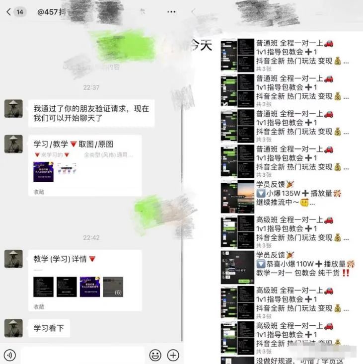 [网赚项目]分享两个可以赚钱的项目，零门槛新手就可做-第6张图片-智慧创业网