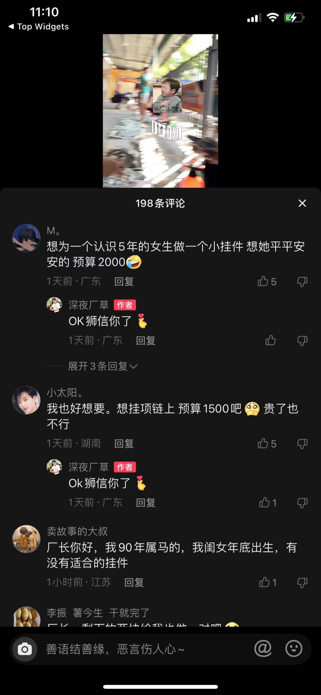 [网赚项目]三个搞钱项目。-第3张图片-智慧创业网