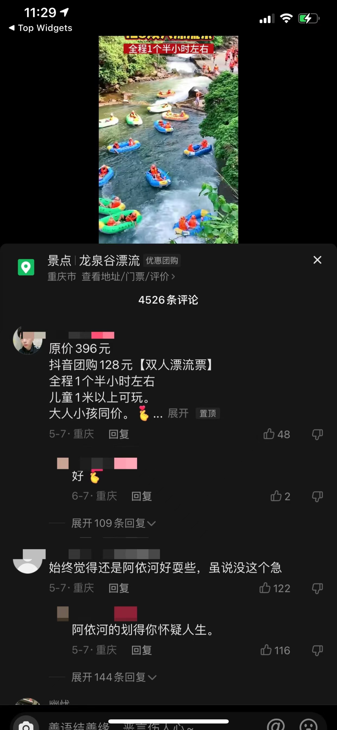 [网赚项目]三个搞钱项目。-第7张图片-智慧创业网