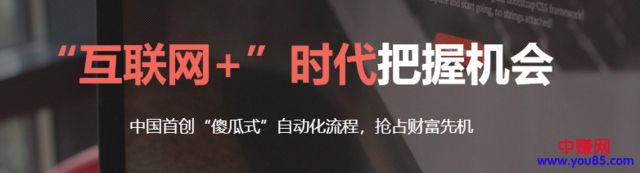 “我”做不了微商,转行可以吗?一段对话点醒千万人-第7张图片-智慧创业网 “我”做不了微商,转行可以吗?一段对话点醒千万人-第7张图片-智慧创业网