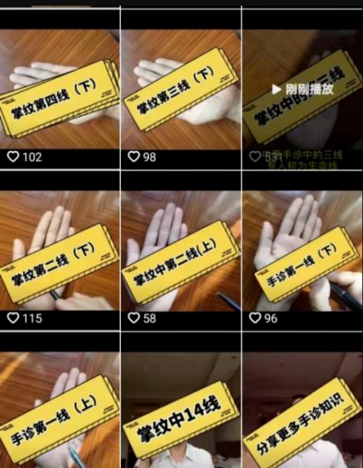 [网赚项目]案例拆解：小白能上手的抖音赚钱野路子-第2张图片-智慧创业网