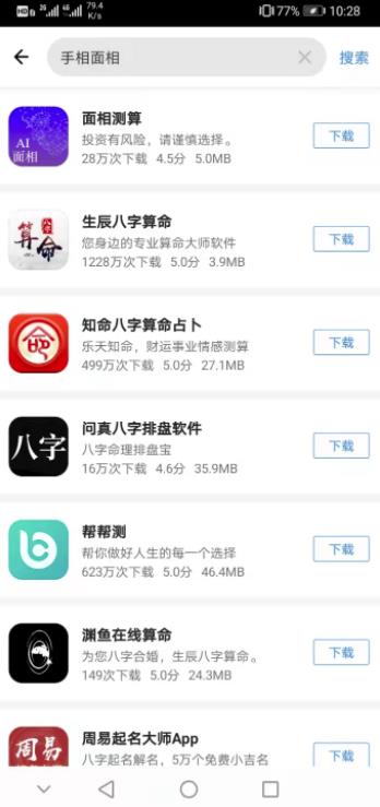 [网赚项目]案例拆解：小白能上手的抖音赚钱野路子-第4张图片-智慧创业网