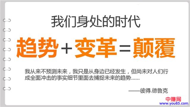 “我”做不了微商,转行可以吗?一段对话点醒千万人-第4张图片-智慧创业网 “我”做不了微商,转行可以吗?一段对话点醒千万人-第4张图片-智慧创业网