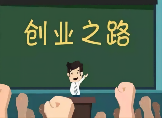 [创业资讯]人穷不碰三生意，没钱不做三买卖，老祖宗的话总是很现实!-第1张图片-智慧创业网