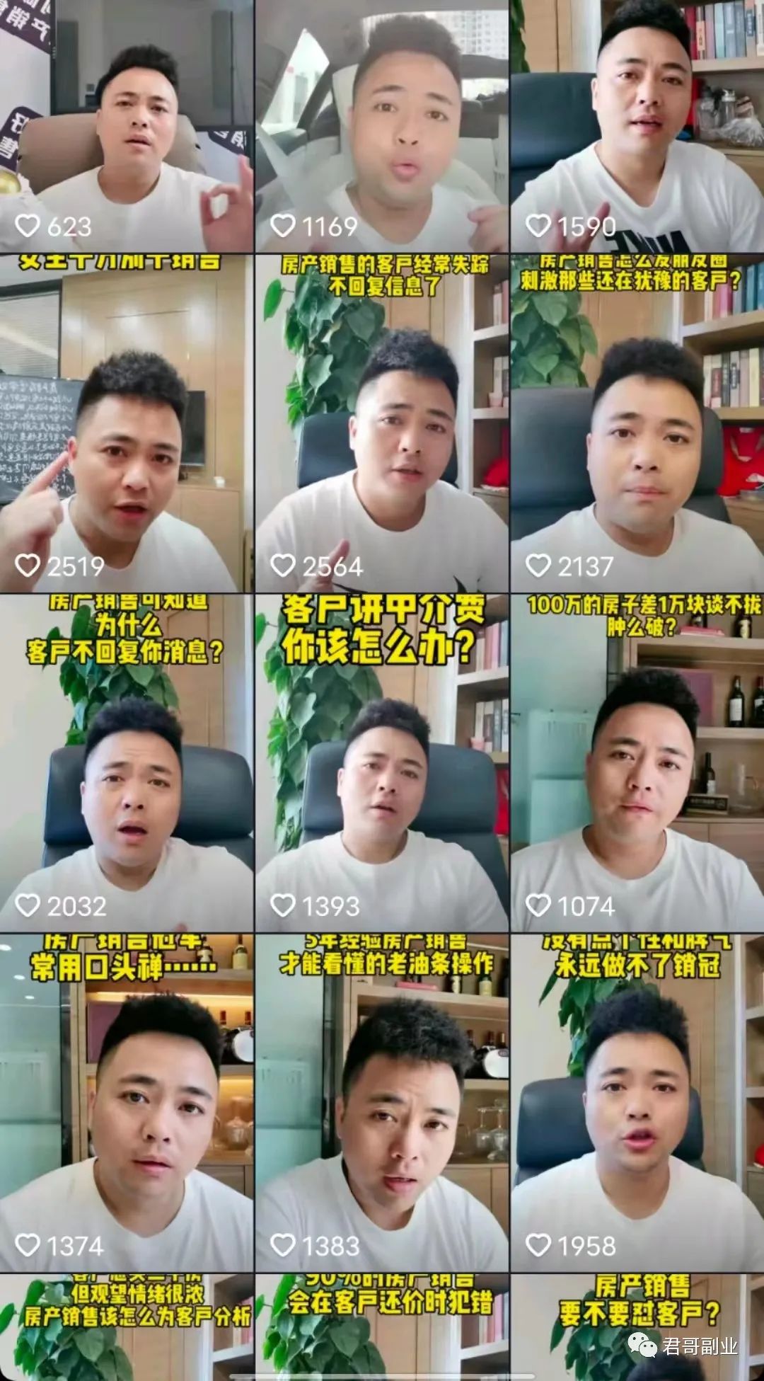 [创业资讯]0成本，简单操作，一单10000-第2张图片-智慧创业网