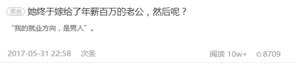 同样是做内容创业,你为什么没有别人赚得多?-第3张图片-智慧创业网 同样是做内容创业,你为什么没有别人赚得多?-第3张图片-智慧创业网