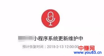 临近春节,各种红包的玩法来了,教你日进斗金的小程序红包玩法-第4张图片-智慧创业网 临近春节,各种红包的玩法来了,教你日进斗金的小程序红包玩法-第4张图片-智慧创业网